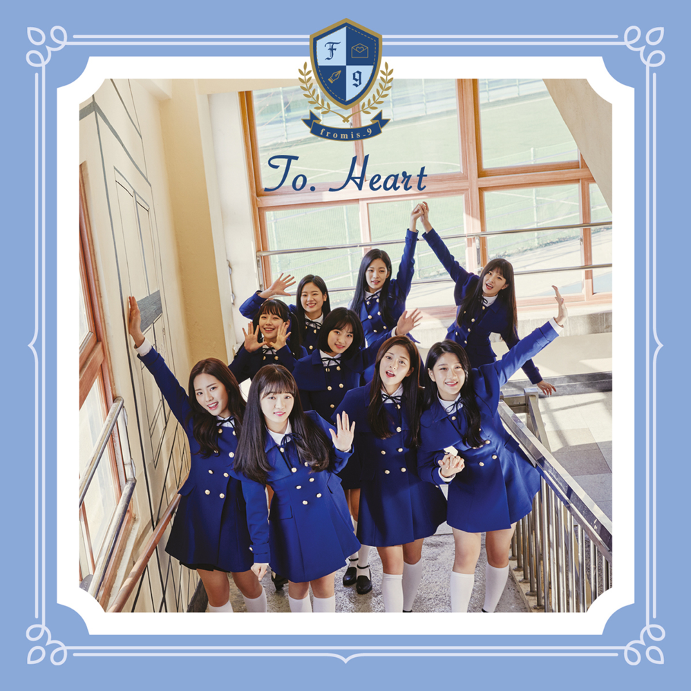 To Heart (Romanized) – fromis_9 | Genius Lyrics