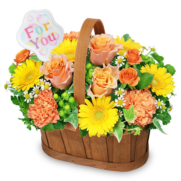 オレンジバラのハーモニーバスケット - 退職祝い｜｜花や花束の宅配
