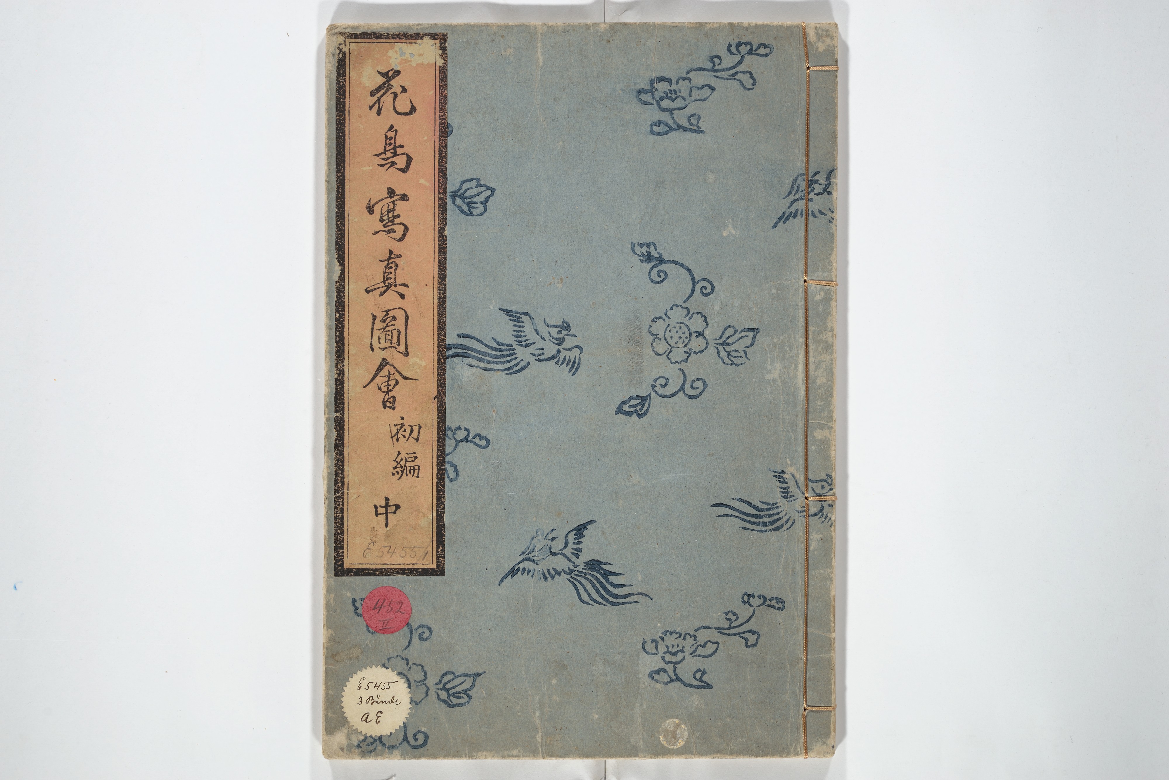 Kitao Shigemasa 北尾重政 - True Depictions of Bird and Flower