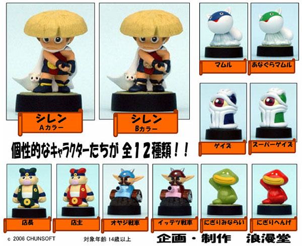 ミニコレクション 風来のシレン 第1弾 BOX[浪曼堂]《在庫切れ》