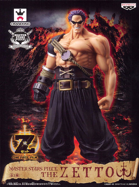 ワンピース MASTER STARS PIECE THE ZETTO ゼット （プライズ）