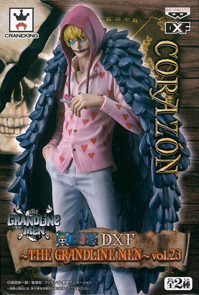 ワンピース DXF～THE GRANDLINE MEN～vol.23 コラソン(プライズ)