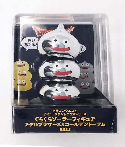 ドラゴンクエスト アミューズメントグッズシリーズ ぐらぐらソーラー