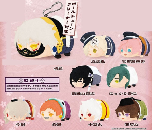 もちもちマスコット 刀剣乱舞-ONLINE- vol.4 9個入りBOX[エスケイ