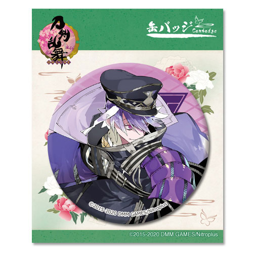 刀剣乱舞-ONLINE- 缶バッジ(戦闘)83：源清麿[プロケット]《在庫切れ》