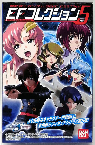 機動戦士ガンダムSEED DESTINY EFコレクション5 全6種セット