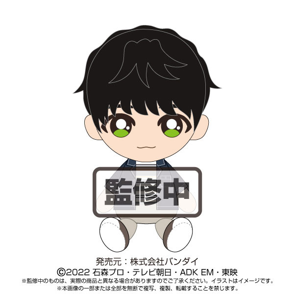 仮面ライダーギーツ Chibiぬいぐるみ 桜井景和[バンダイ]《在庫切れ》