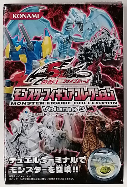 遊戯王ファイブディーズ モンスターフィギュアコレクション Volume 3