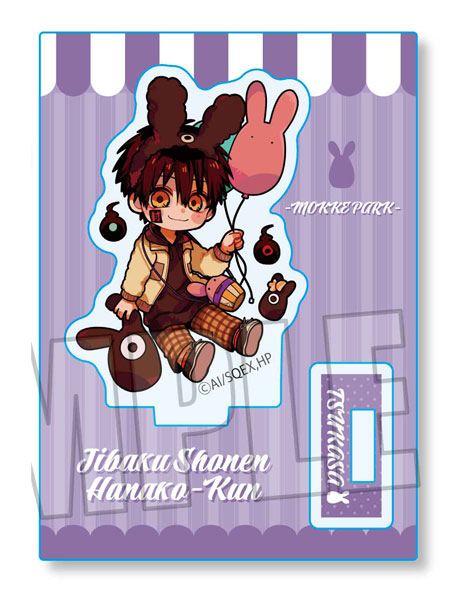 ミニスタンド 地縛少年花子くん つかさ もっけぱーく[ベルハウス