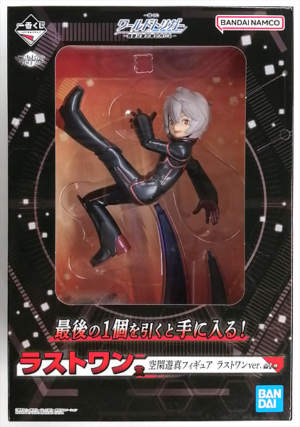 一番くじ ワールドトリガー -物語は誰の胸の内にも- ラストワン賞 空