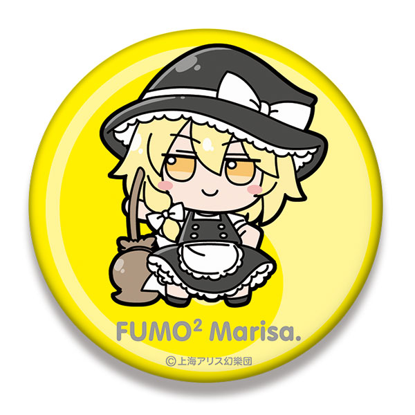 東方Project ビッグ缶バッジ [霧雨魔理沙] ふもふもまりさ。（再販