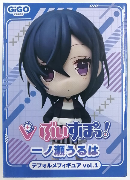 ぶいすぽっ！デフォルメフィギュア Vol.1 一ノ瀬うるは (プライズ)