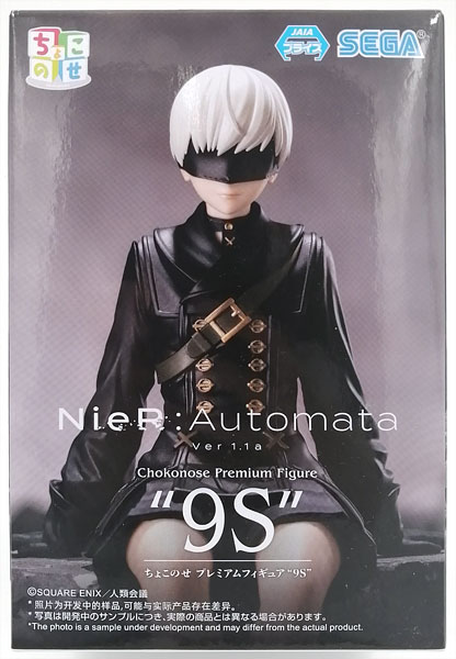 TVアニメ「NieR：Automata Ver1.1a」 ちょこのせ プレミアムフィギュア