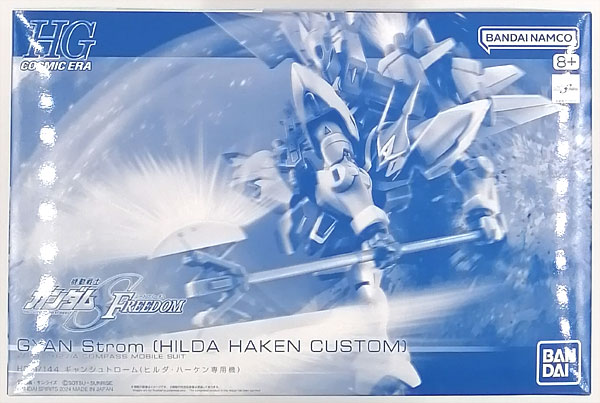 中古】(本体A-/箱B)HG 1/144 ギャンシュトローム(ヒルダ・ハーケン専用