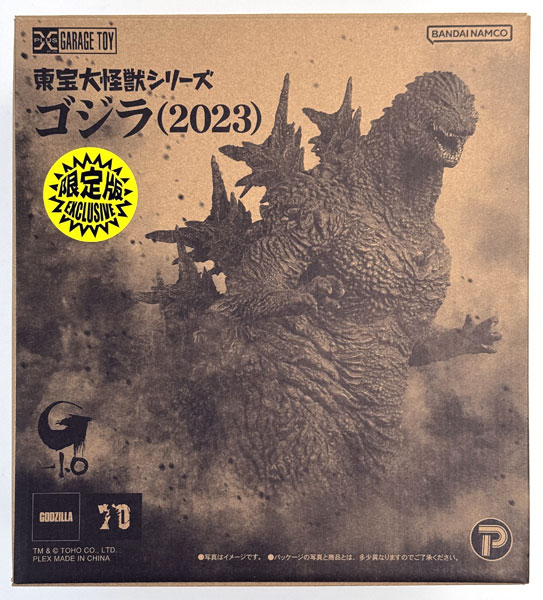 中古】(本体A/箱B)東宝大怪獣シリーズ ゴジラ(2023) 限定版 完成品