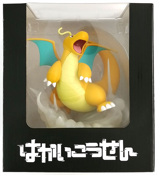 フィギュア はかいこうせん カイリュー 完成品フィギュア