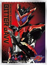 キャラクタースリーブ 仮面ライダーガヴ 仮面ライダービターガヴ (EN