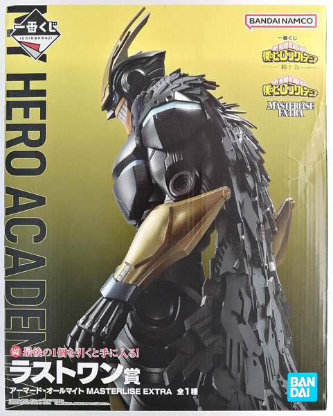 一番くじ 僕のヒーローアカデミア -紡ぐ力- ラストワン賞 アーマード