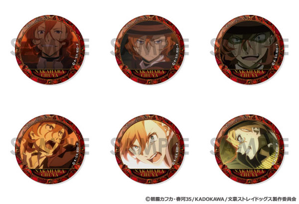 文豪ストレイドッグス 缶バッジセット～中原中也がいっぱい