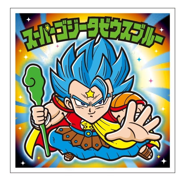 ドラゴンボール超 ブロリー』ビックリマンシールがフュージョン