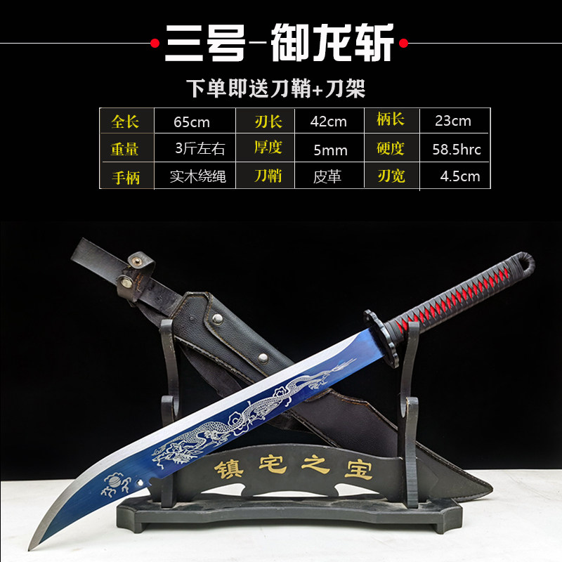 刺麟唐刀-高性能マンガン鋼 古兵器 武具 刀装具 日本刀 模造刀 居合刀