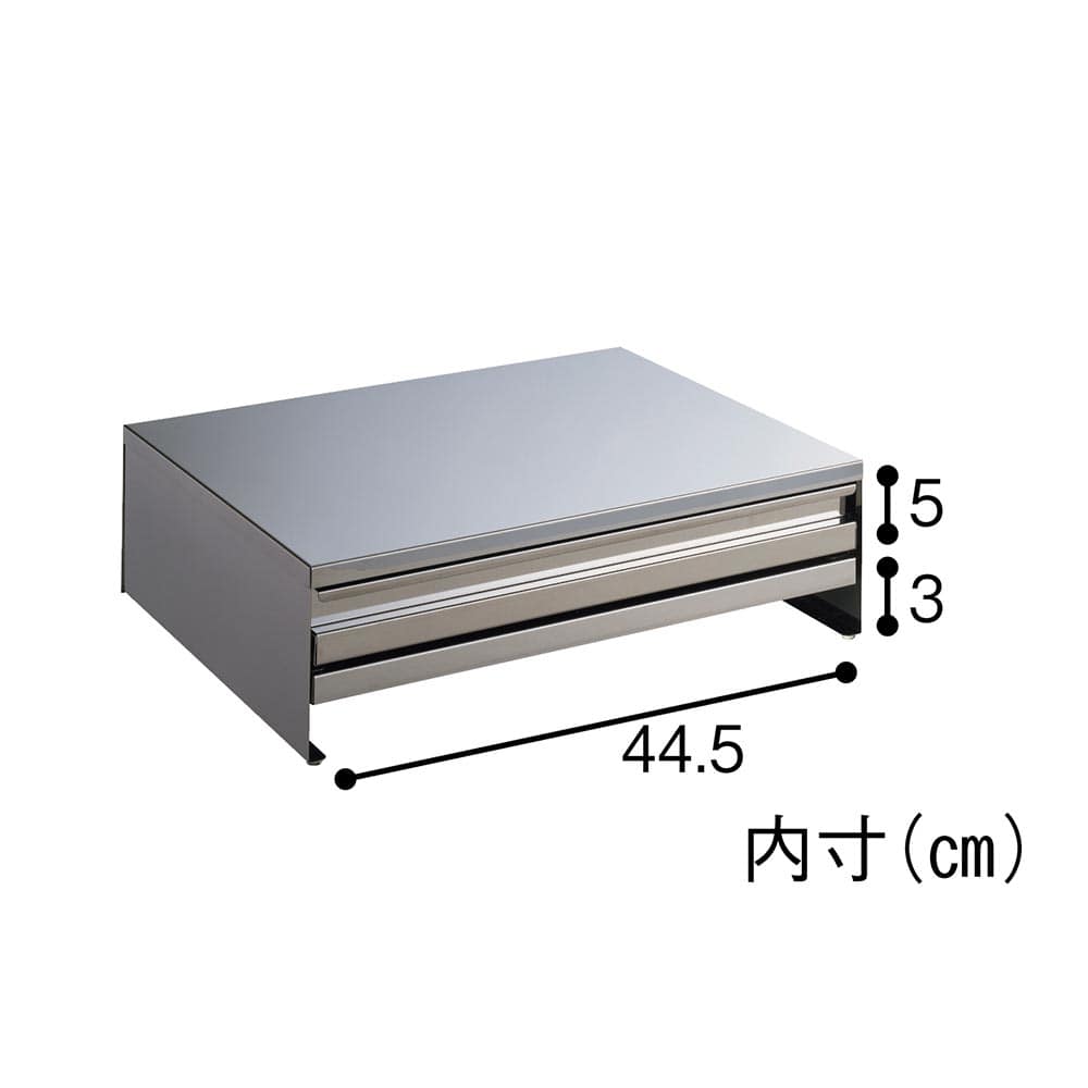 S-tena/ステナ ステンレス製 スライドテーブル付 レンジ下収納 幅45cm