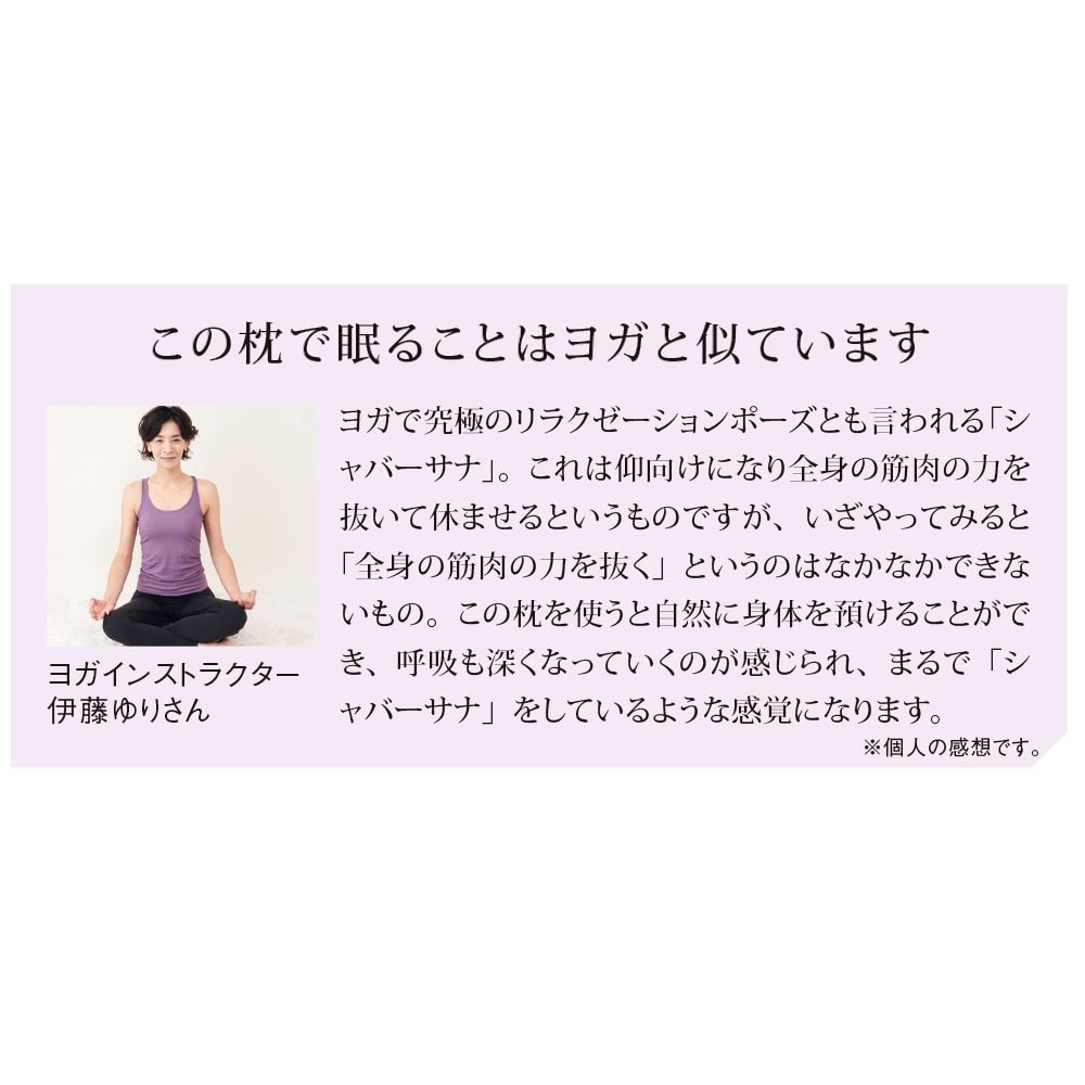 ミズノ・dinos 新メディブレスピロー 高さ調節シート付き枕 お得な
