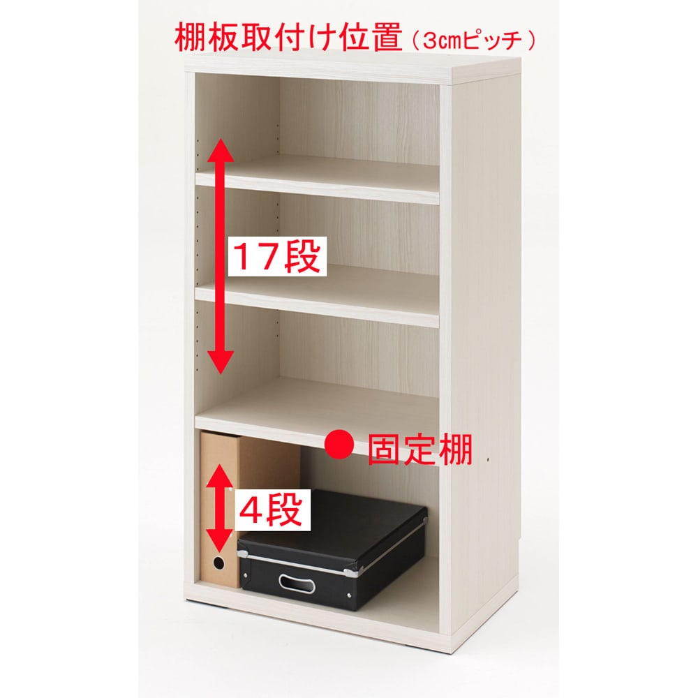 重厚感のあるがっちり本棚シリーズ 上下セット（ガラス扉・板扉）＋