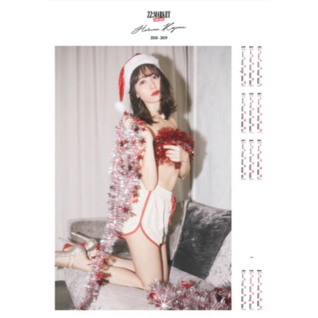 AKB48 - 22market こじはる限定カレンダー①の通販 by