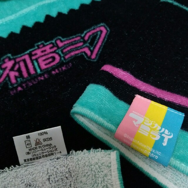 マジカルミライ 2013 フード フーディー ツインテール タオル 初音ミク