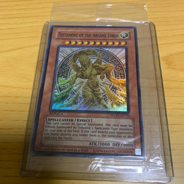 遊戯王 魔導神のオブジェ スーパーレア wcs 未開封 遊戯王 魔導神の