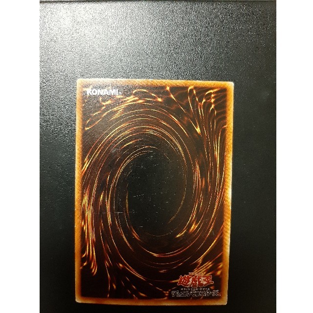 遊戯王 初期 ダンジョンワーム レア 未使用 遊戯王 初期 ダンジョン