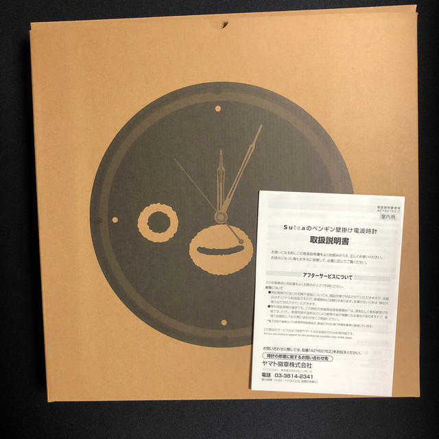非売品】Suica ペンギン 壁掛け電波時計の通販 by kana's shop｜ラクマ