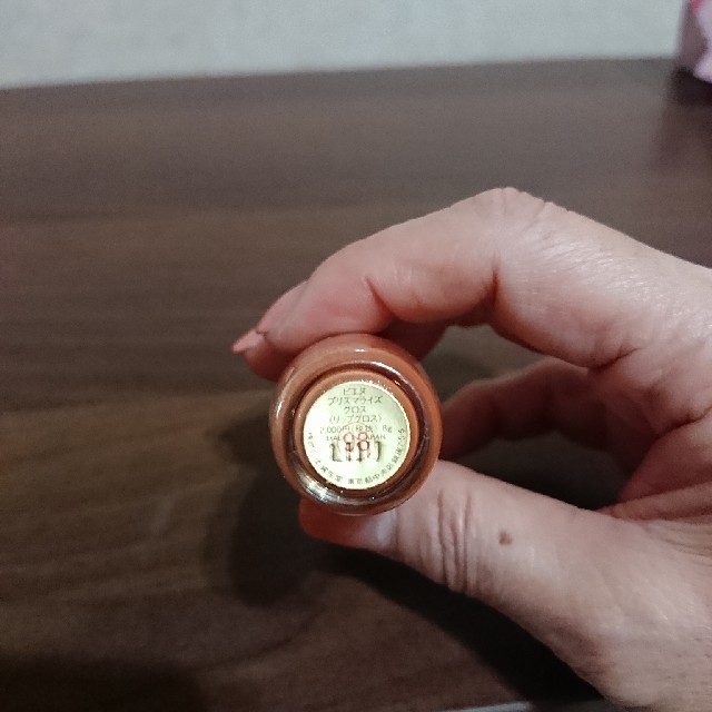 SHISEIDO (資生堂) - ピエヌ マキアージュ プリズマライズグロス