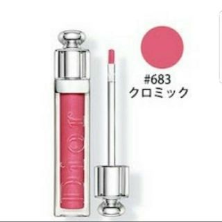 Christian Dior - ✤Dior✤新品アディクトリップグロス 683