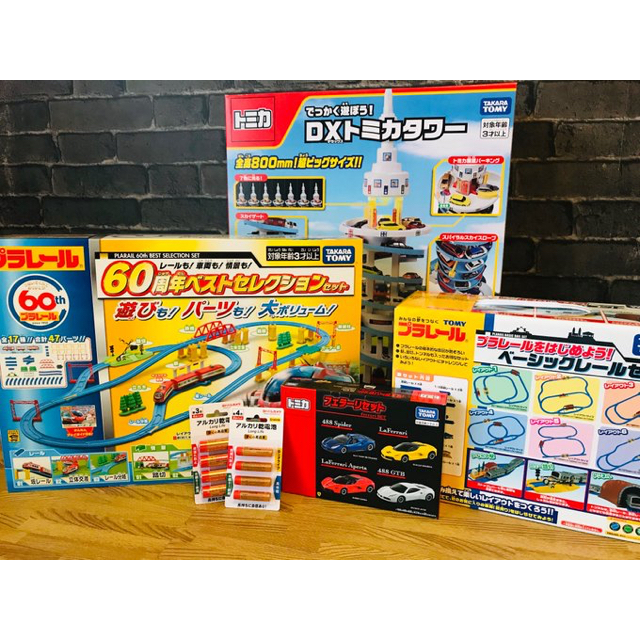 Takara Tomy - 夢のお年玉箱2020 トミカ・プラレールの夢 ヨドバシ