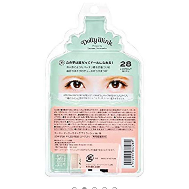Dolly wink - ドーリーウインク アイラッシュ No.28 ラブリーガールの