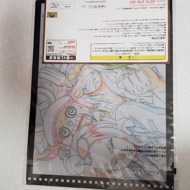 ONE PIECE ロビン チョッパー サンジ ブルック ロー クリアファイルの