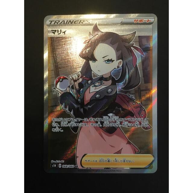 マリィ SR シールド PSA10】マリィ シールドマリィ SR 068/060 1枚の