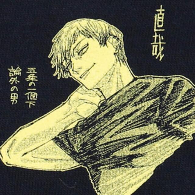 集英社 - 呪術廻戦 ロンT 禪院直哉 五条悟 Mサイズの通販 by みかん's