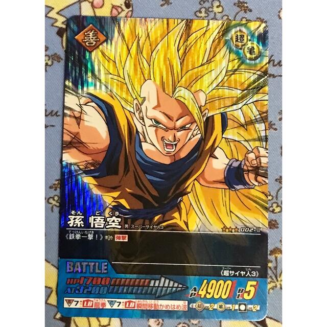 ドラゴンボール - ドラゴンボールデータカードダス2 孫悟空セットの