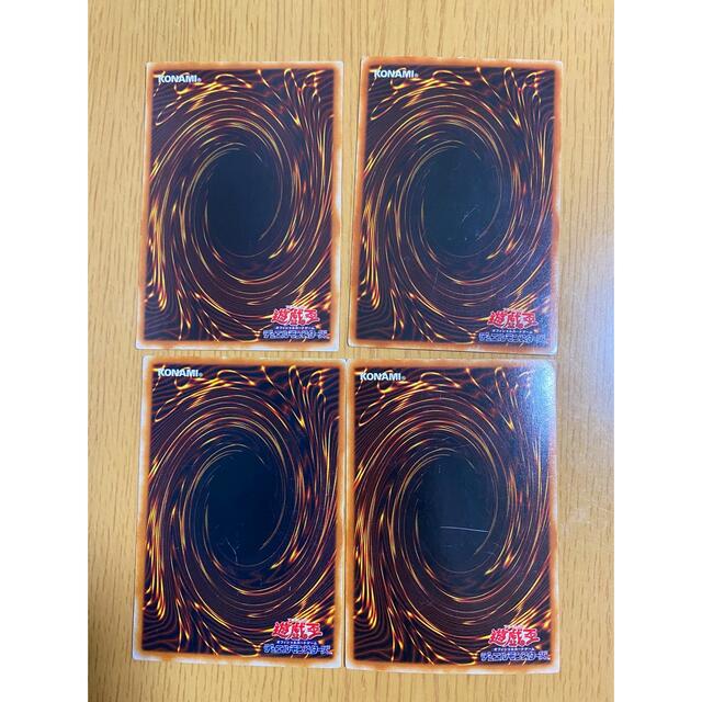 遊戯王 - 遊戯王 初期 カード レア4枚 まとめ売りの通販 by ケニア's