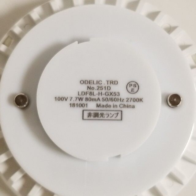 Panasonic - 未使用品 LGB 15107 Panasonic 照明 ペンダントライトの