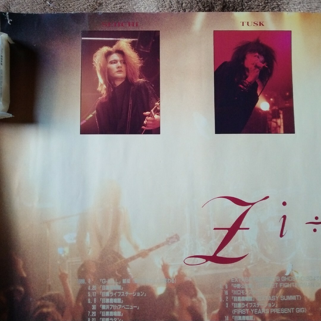 ZI:KILLの通販 by ニャンコロフ's shop｜ラクマ