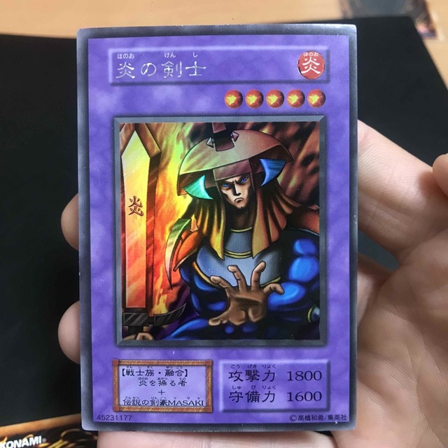 遊戯王 - 遊戯王 炎の剣士 初期 素材セットの通販 by hiro's shop