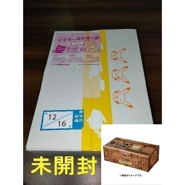 ポケモン - 未開封 シュリンク付き ポケモンカードゲーム ミステリー