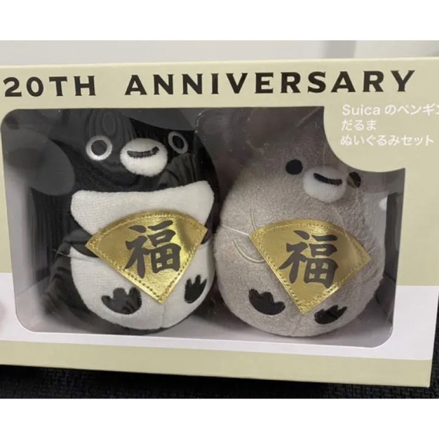 JR - Suicaのペンギン だるま ぬいぐるみセットの通販 by