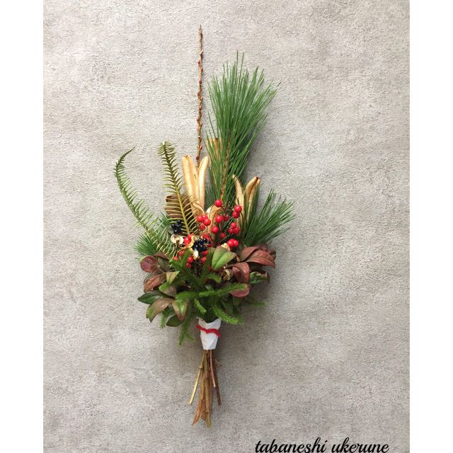 石化柳と縁起良く 山百合や南天、若松を束ねた 和モダンなお正月飾り