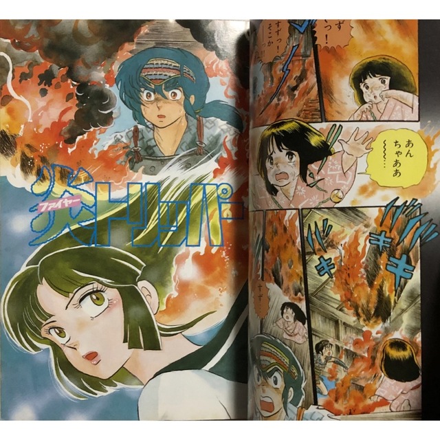 るーみっくわーるど 全3巻 ／ 高橋留美子の通販 by うさぎ堂雑貨店