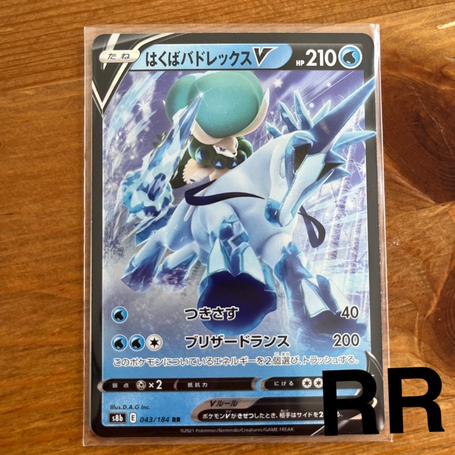 ポケモン - ポケカ RRR、RR、Rまとめ売り 18枚の通販 by shop